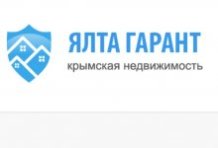 Ялта Гарант