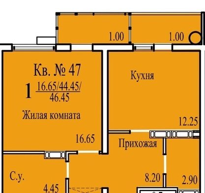 2 этаж 1-комнатн. 46.45 кв.м.